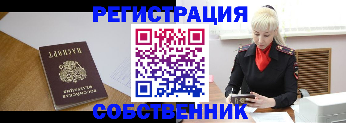 регистрация для дет. сада в Мариинске